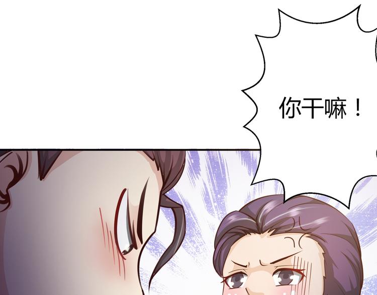第10话 吃醋？！8