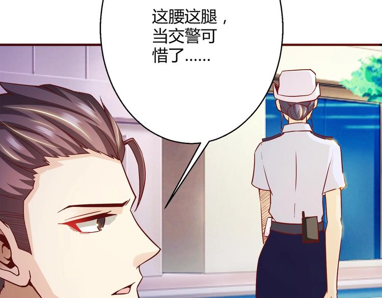 第6话 误会解除39