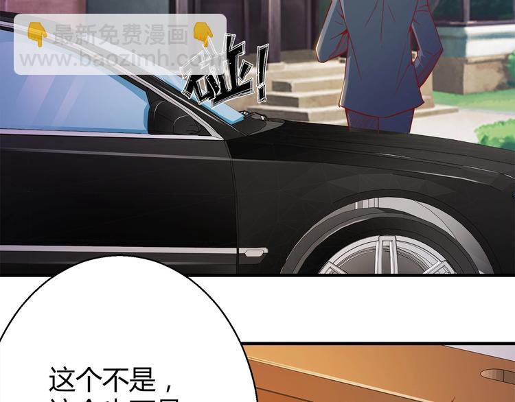 第7话 姐夫？！6