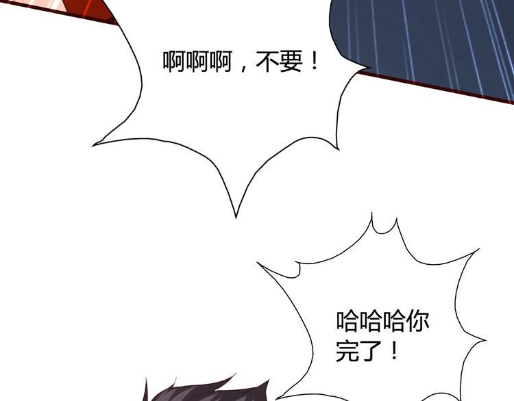 第2话 不是我太强8