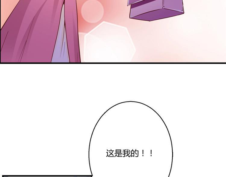 第5话 抓小偷！！47