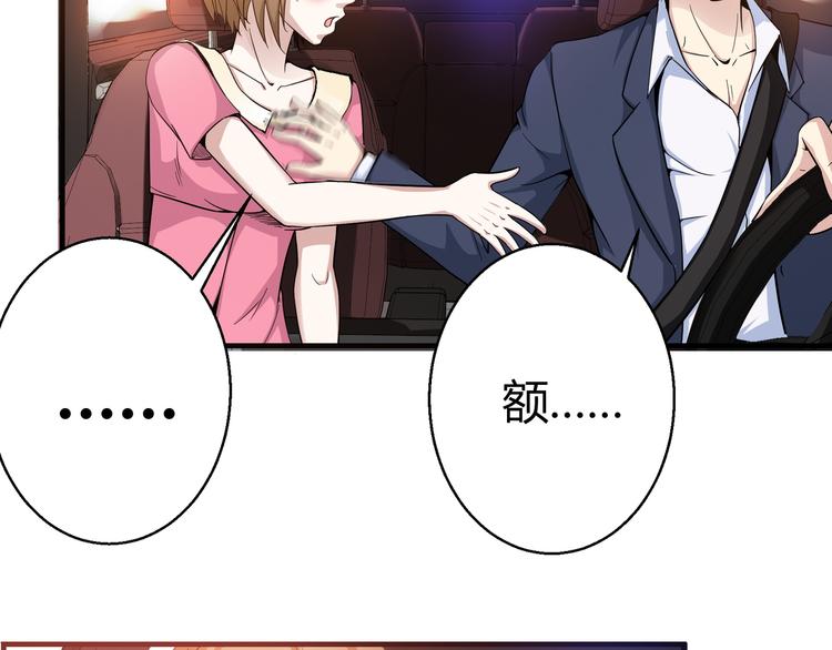 第9话 赵晓柔18
