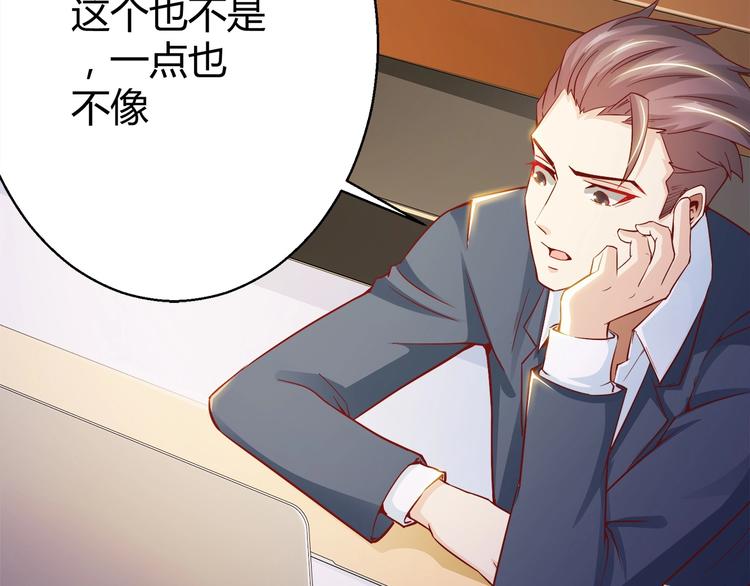 第7话 姐夫？！7