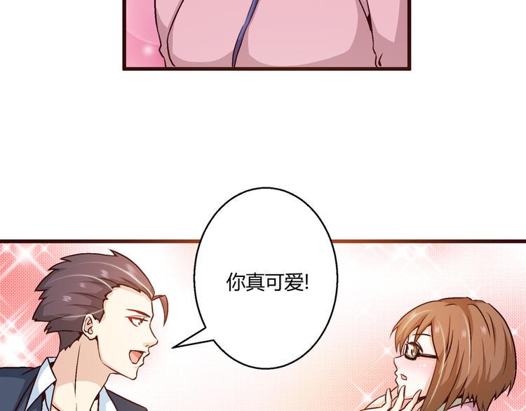第11话  渣男！？41
