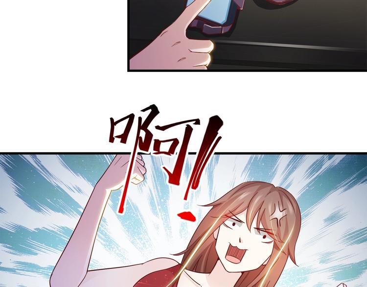 第7话 姐夫？！2