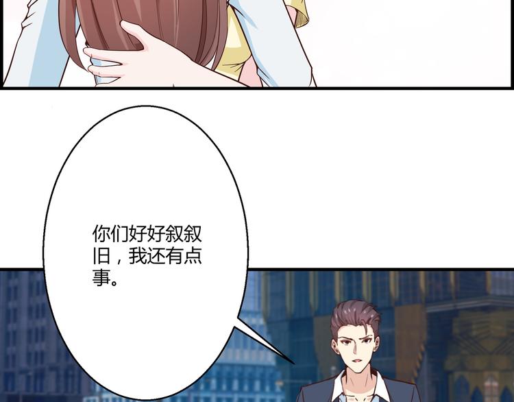 第8话 叫爸爸23