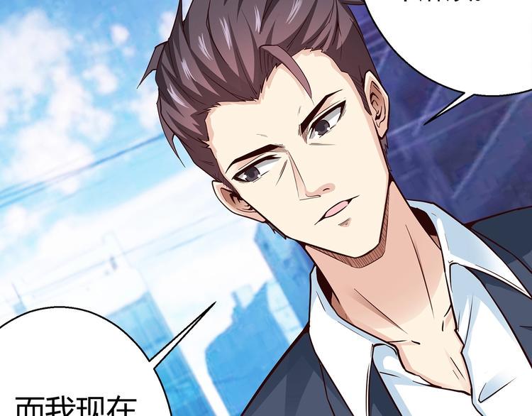 第3话 死猪不怕开水烫55
