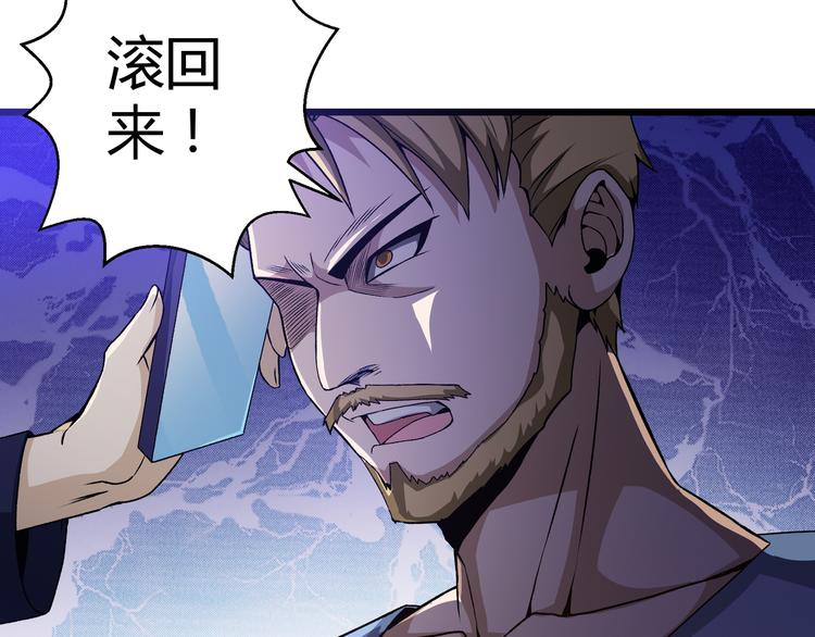 第11话  渣男！？64