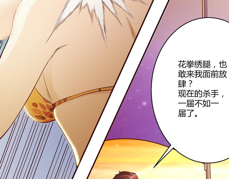 第4话 假期惊魂38