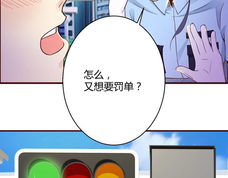 第7话 姐夫？！31