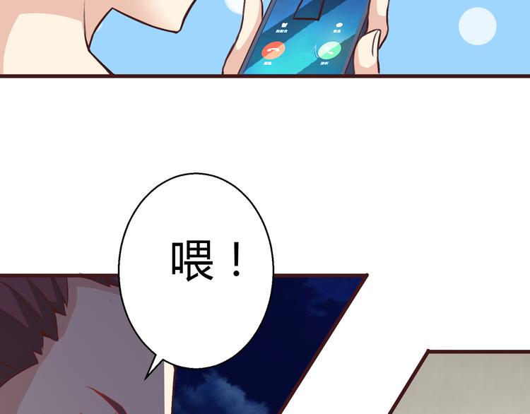 第11话  渣男！？21