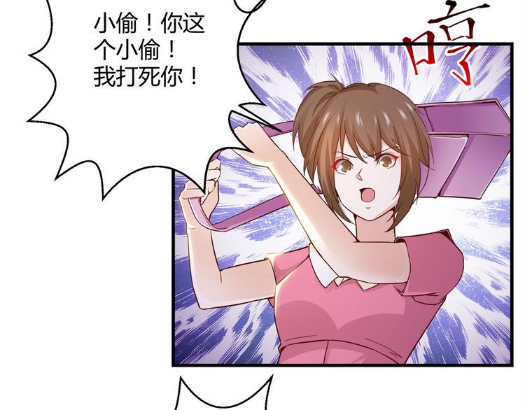 第5话 抓小偷！！49