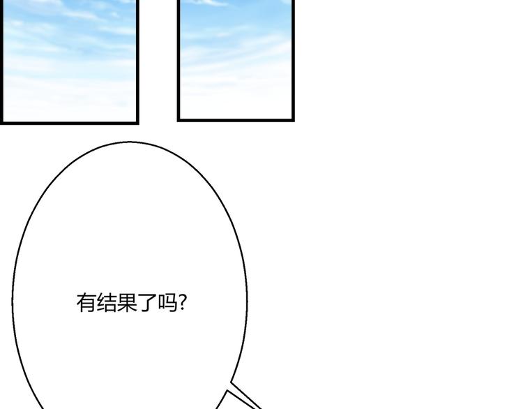 第8话 叫爸爸26