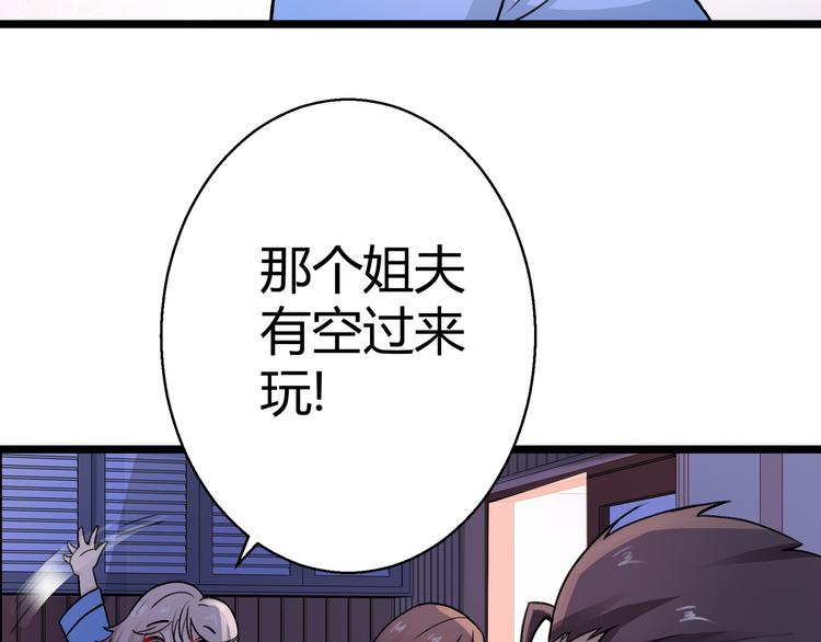 第11话  渣男！？14