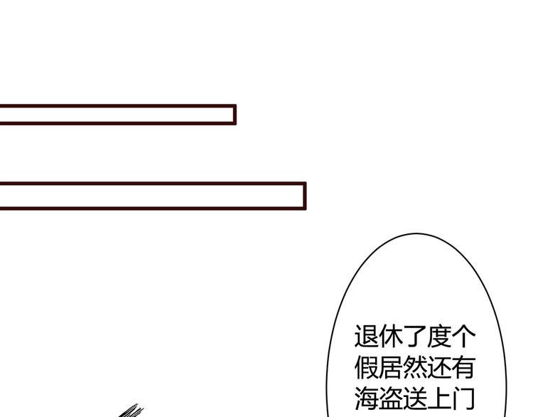 第2话 不是我太强40