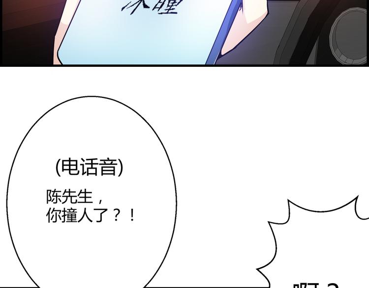第9话 赵晓柔29