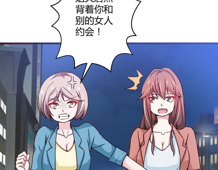 第11话  渣男！？46