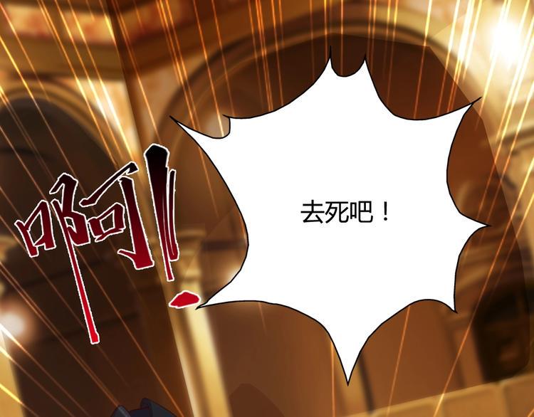 第2话 不是我太强5