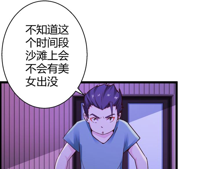 第11话  渣男！？6