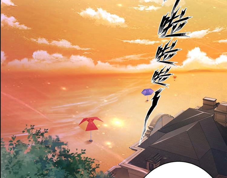 第4话 假期惊魂19