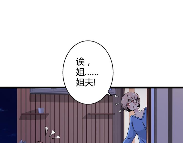 第11话  渣男！？8