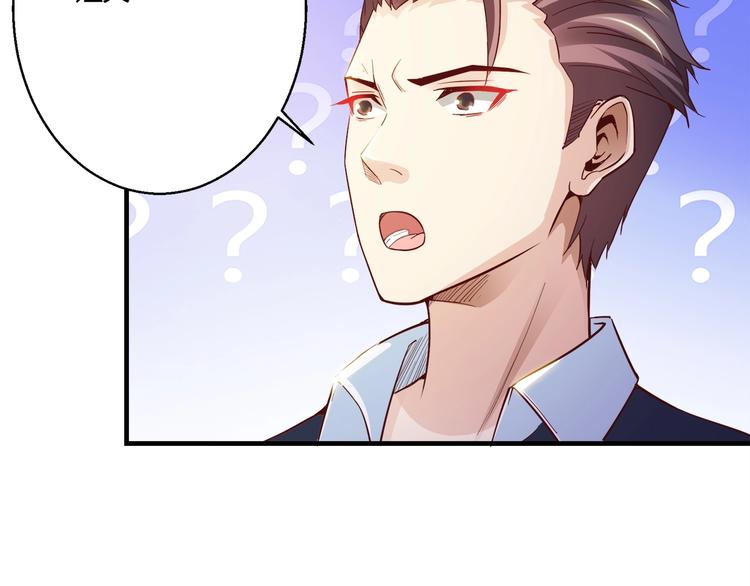 第7话 姐夫？！57