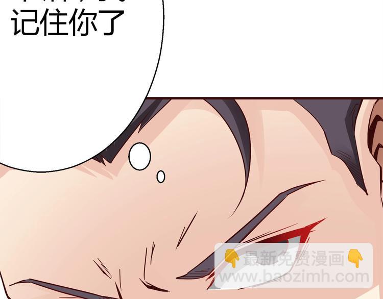 第3话 死猪不怕开水烫10