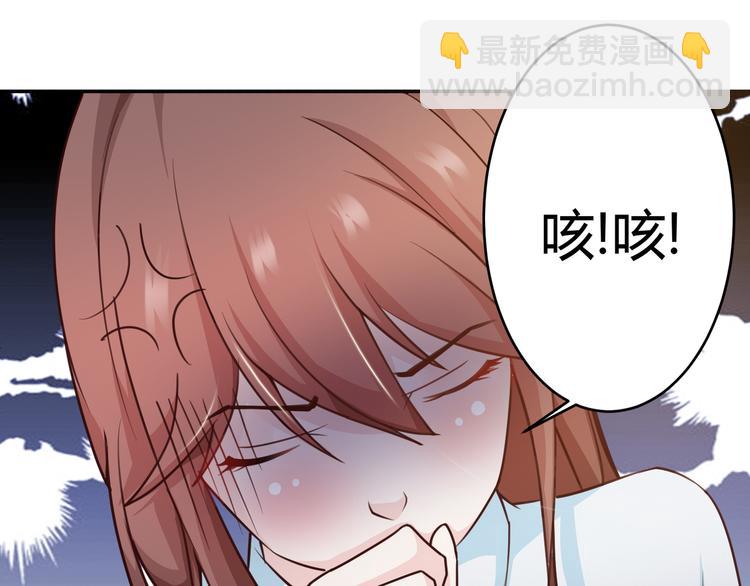 第10话 吃醋？！11