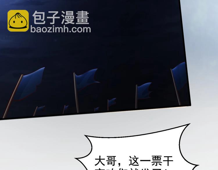 第1话 游轮遇难7