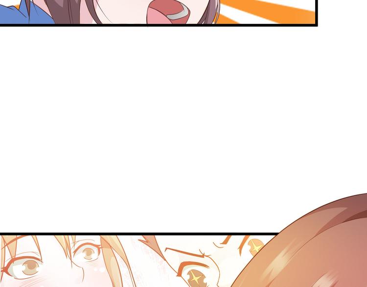 第10话 吃醋？！69