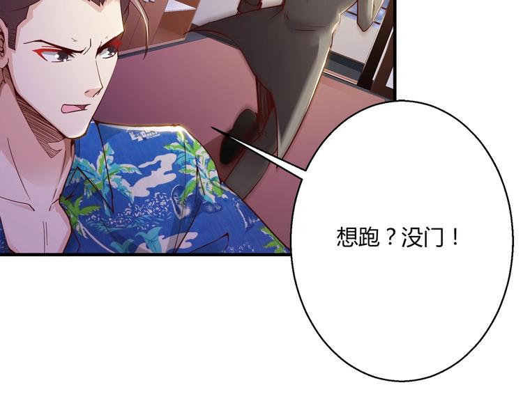 第4话 假期惊魂66