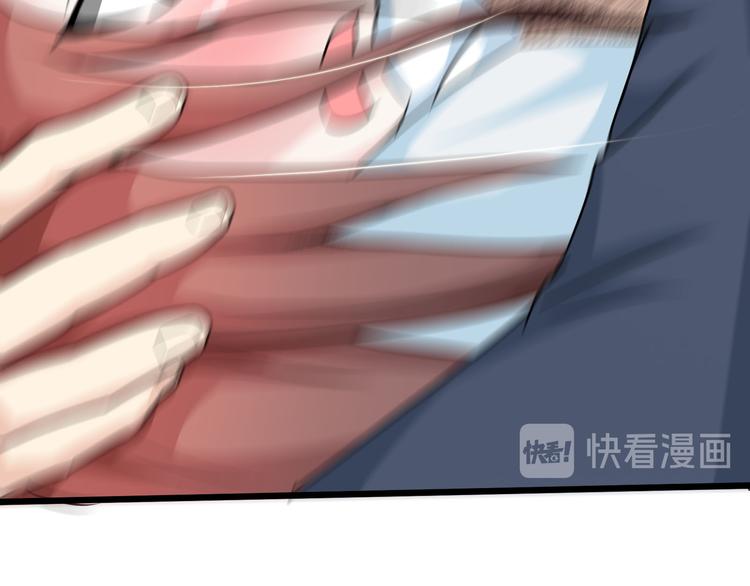 第10话 吃醋？！47