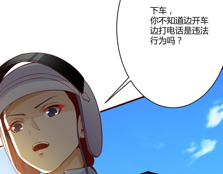 第8话 叫爸爸41