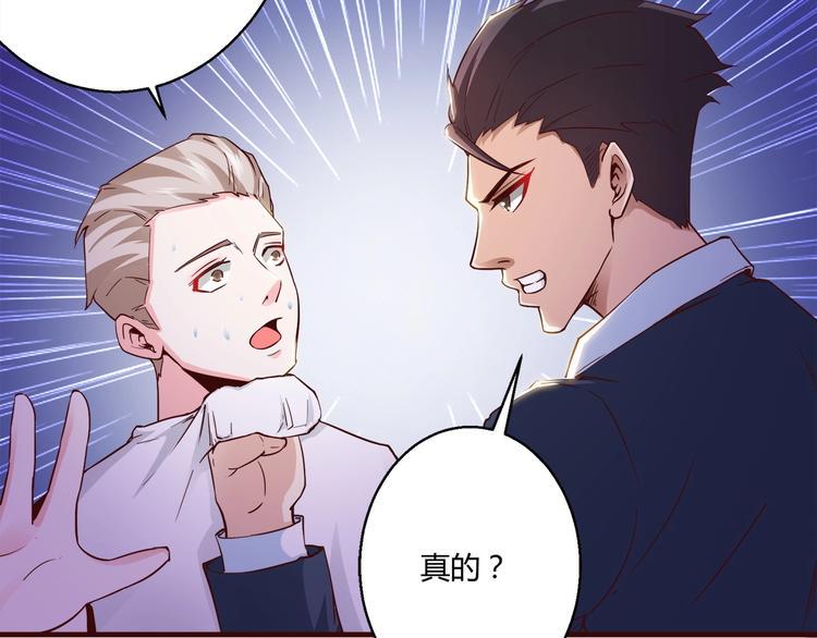 第5话 抓小偷！！40