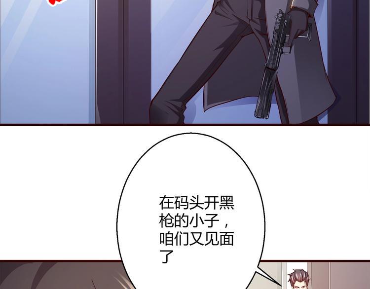 第4话 假期惊魂51