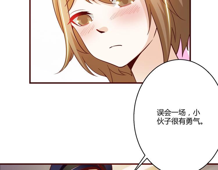 第6话 误会解除19