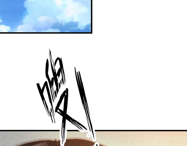 第10话 吃醋？！24