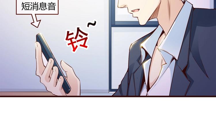 第7话 姐夫？！22