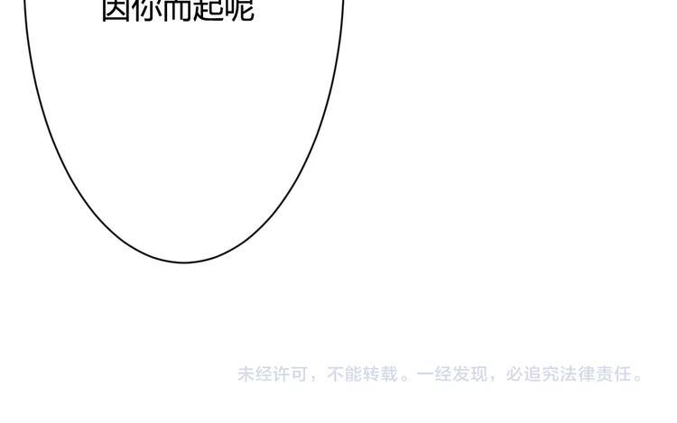 第2话 不是我太强78