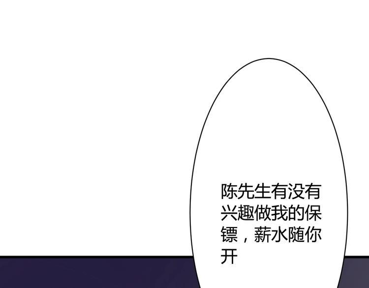 第2话 不是我太强67