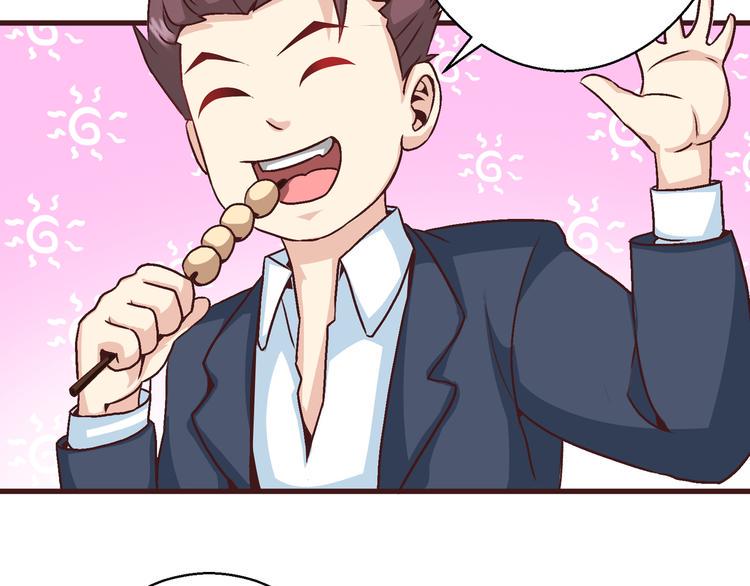 第11话  渣男！？33