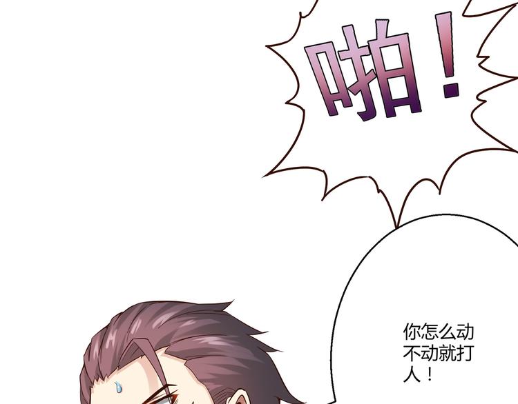 第8话 叫爸爸51
