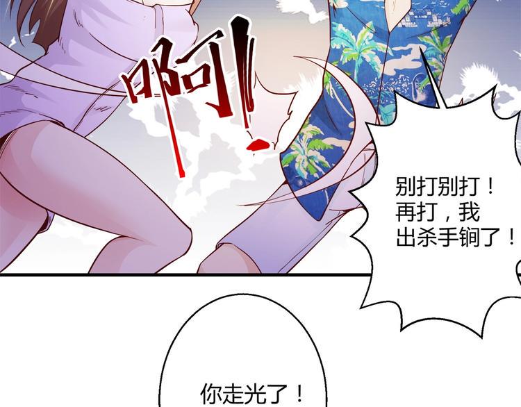 第4话 假期惊魂72