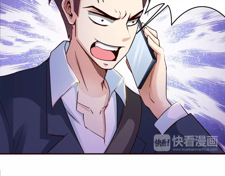 第5话 抓小偷！！22