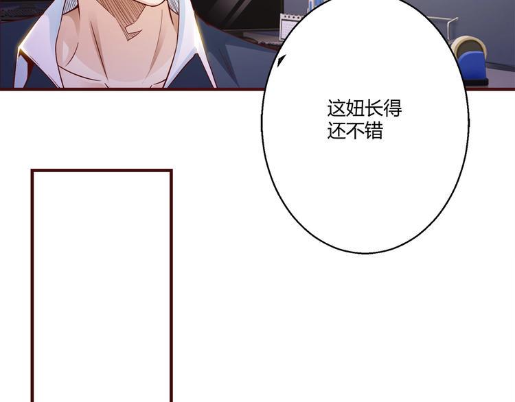 第6话 误会解除26