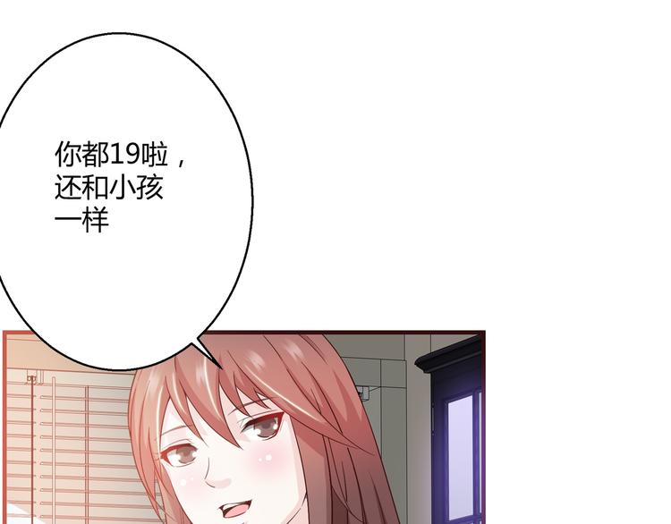 第9话 赵晓柔42