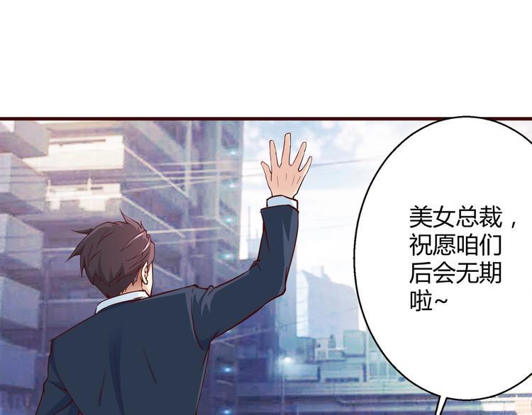 第3话 死猪不怕开水烫57