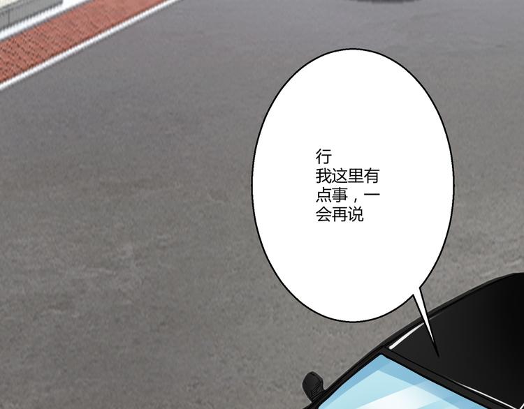 第8话 叫爸爸32