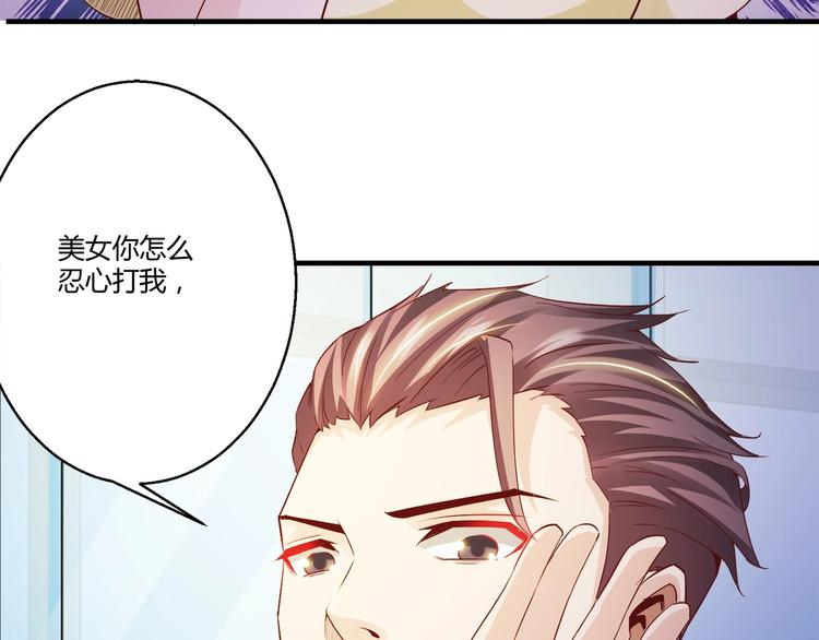 第7话 姐夫？！52