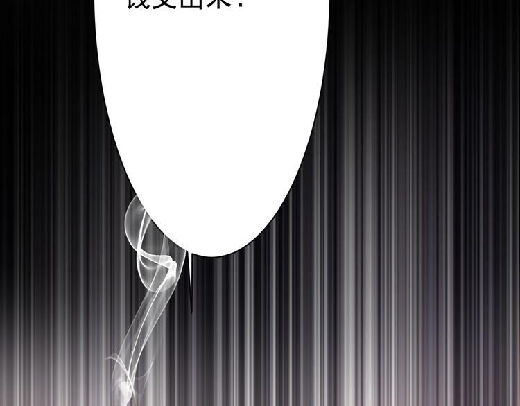 第1话 游轮遇难51
